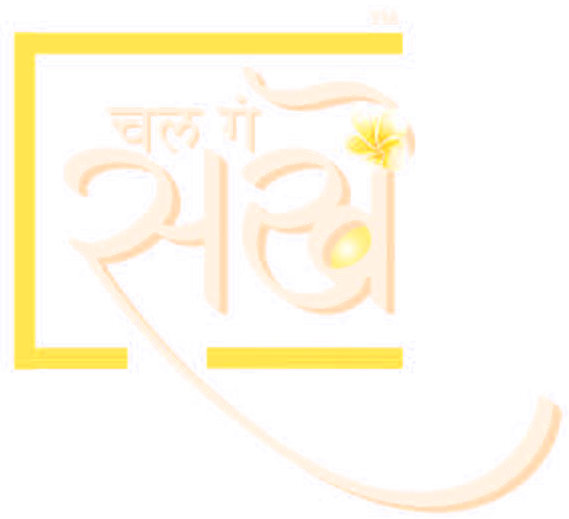 चल गं सखे